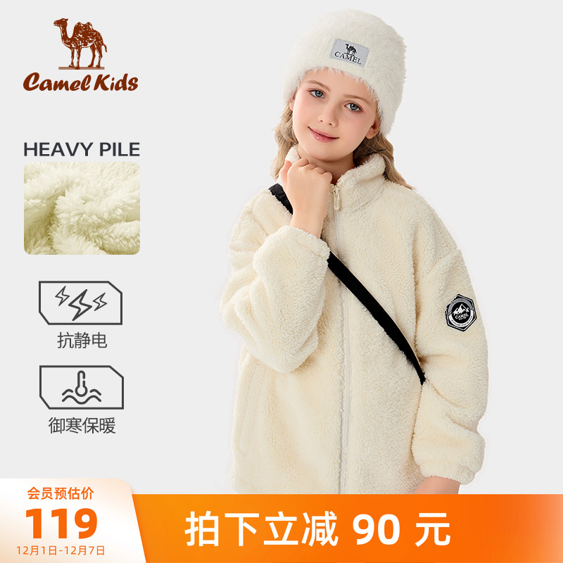 Camel/骆驼女童摇粒绒男童外套