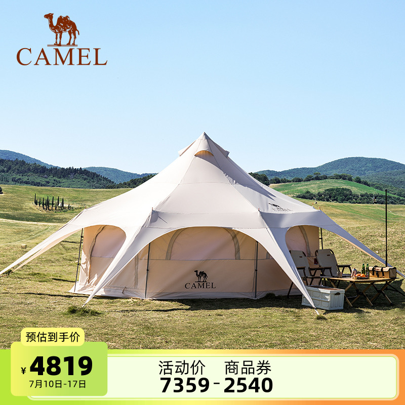 駱駝戶外精致露營馬戲團棉布帳篷