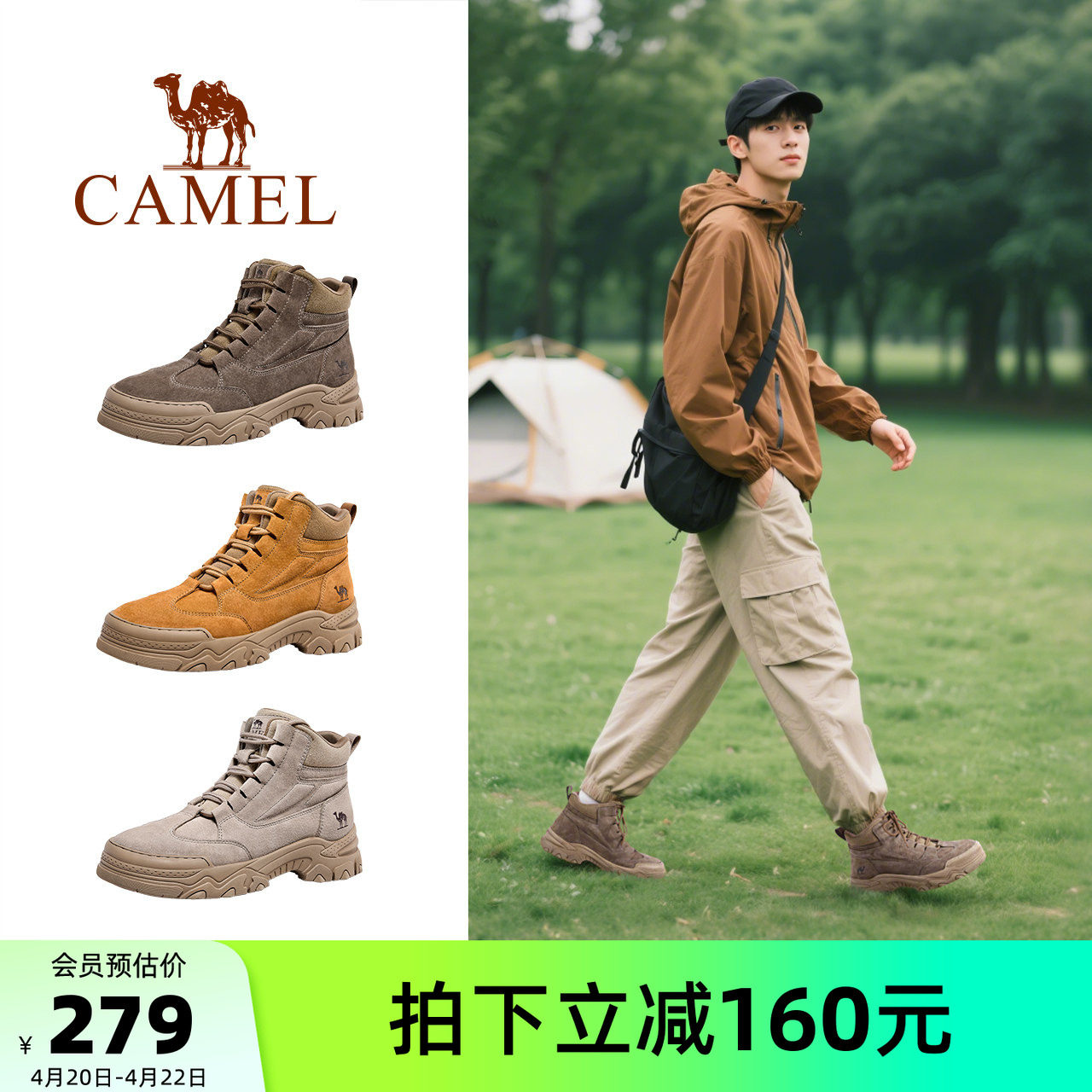 骆驼户外休闲鞋2026春夏新款马丁靴显高厚底百搭高帮沙漠工装靴男