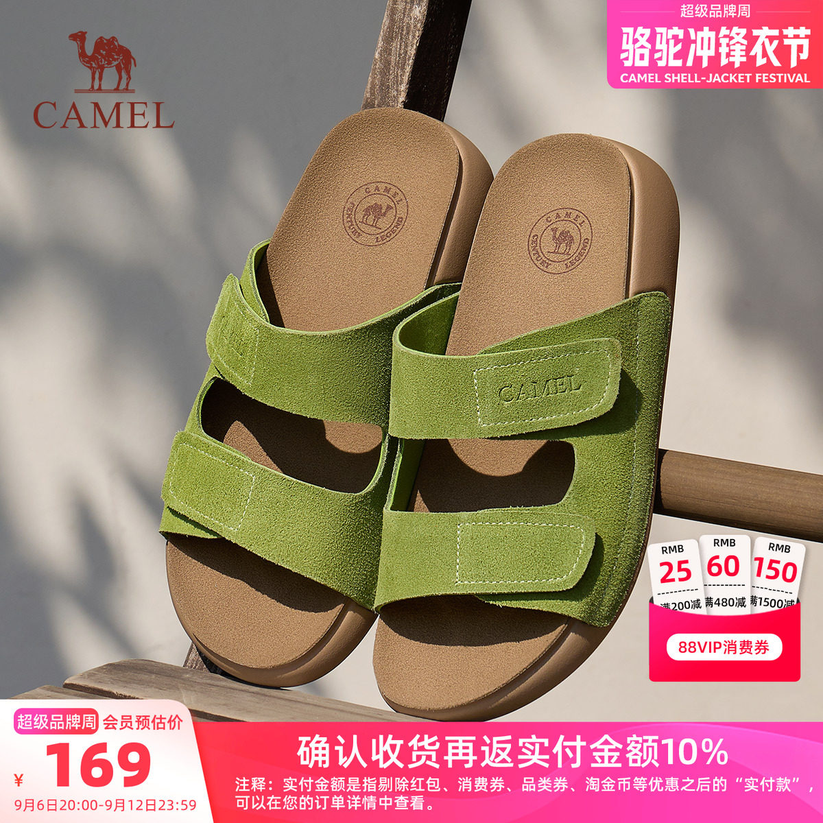 Camel/骆驼复古休闲勃肯鞋