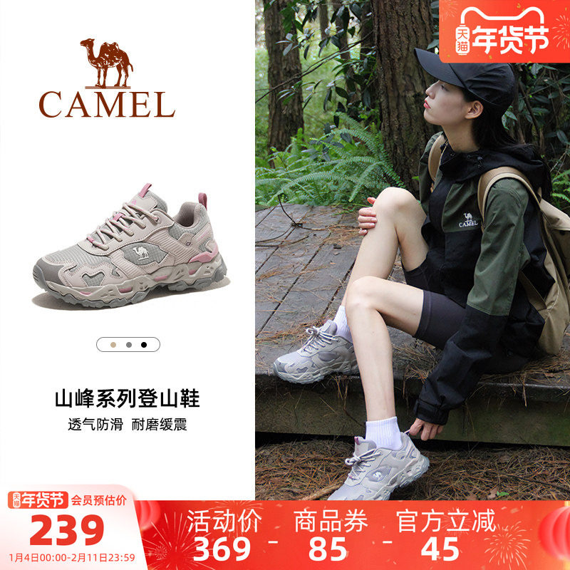 骆驼魔岩户外登山鞋女士秋冬网面透气防滑耐磨徒步鞋男款运动鞋子