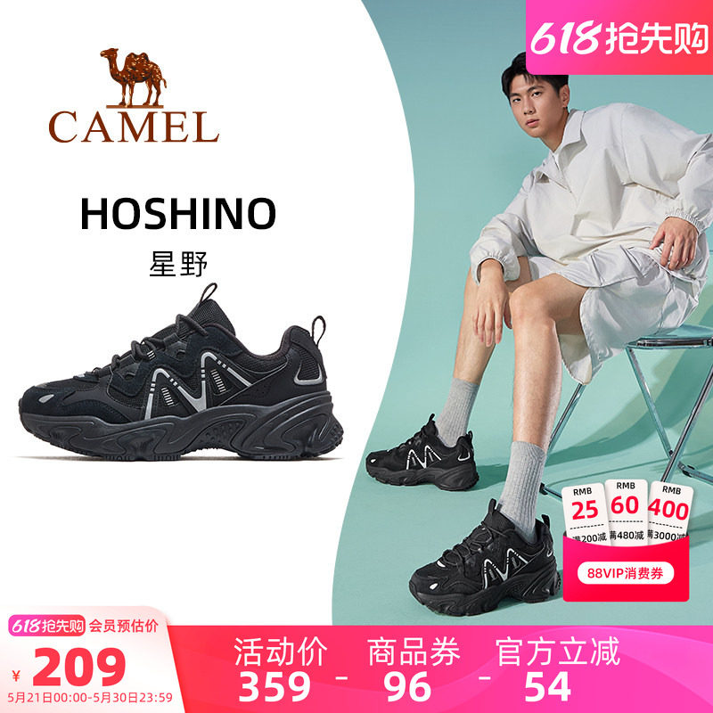 骆驼星野运动鞋男款2026春夏新款透气男鞋厚底百搭老爹鞋休闲鞋子