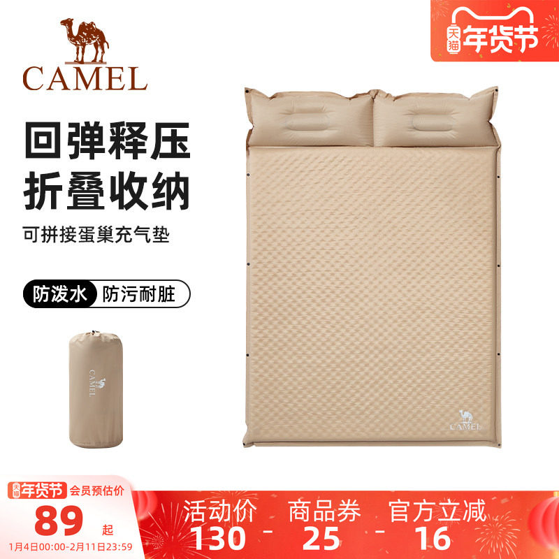 骆驼户外便携气垫床野营帐篷自动充气床垫打地铺加厚懒人露营睡垫