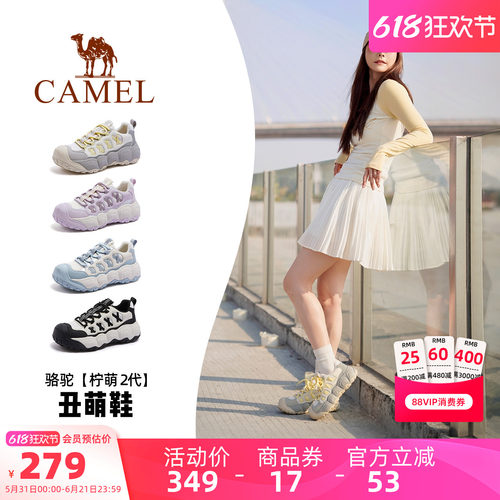 Camel/骆驼柠萌2代丑萌鞋