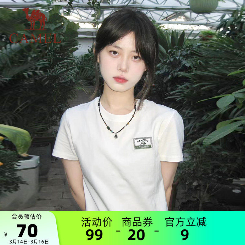 骆驼夏日正肩圆领T恤女2026夏季棉T透气短袖休闲运动修身显瘦上衣
