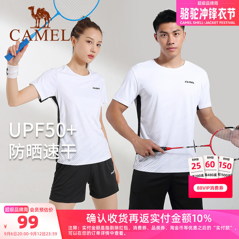 骆驼正品羽毛球透气衣服图片