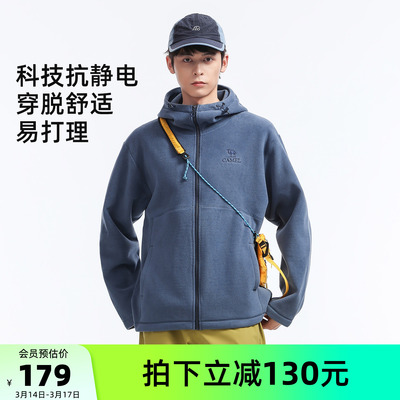 骆驼男装抓绒衣内胆男款防寒外套户外摇粒绒登山连帽保暖徒加厚冬