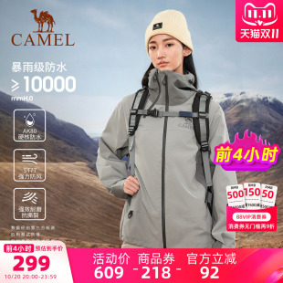 高级感冲锋衣连帽防风防水夹克 外套2025春秋新款 骆驼女装 休闲短款