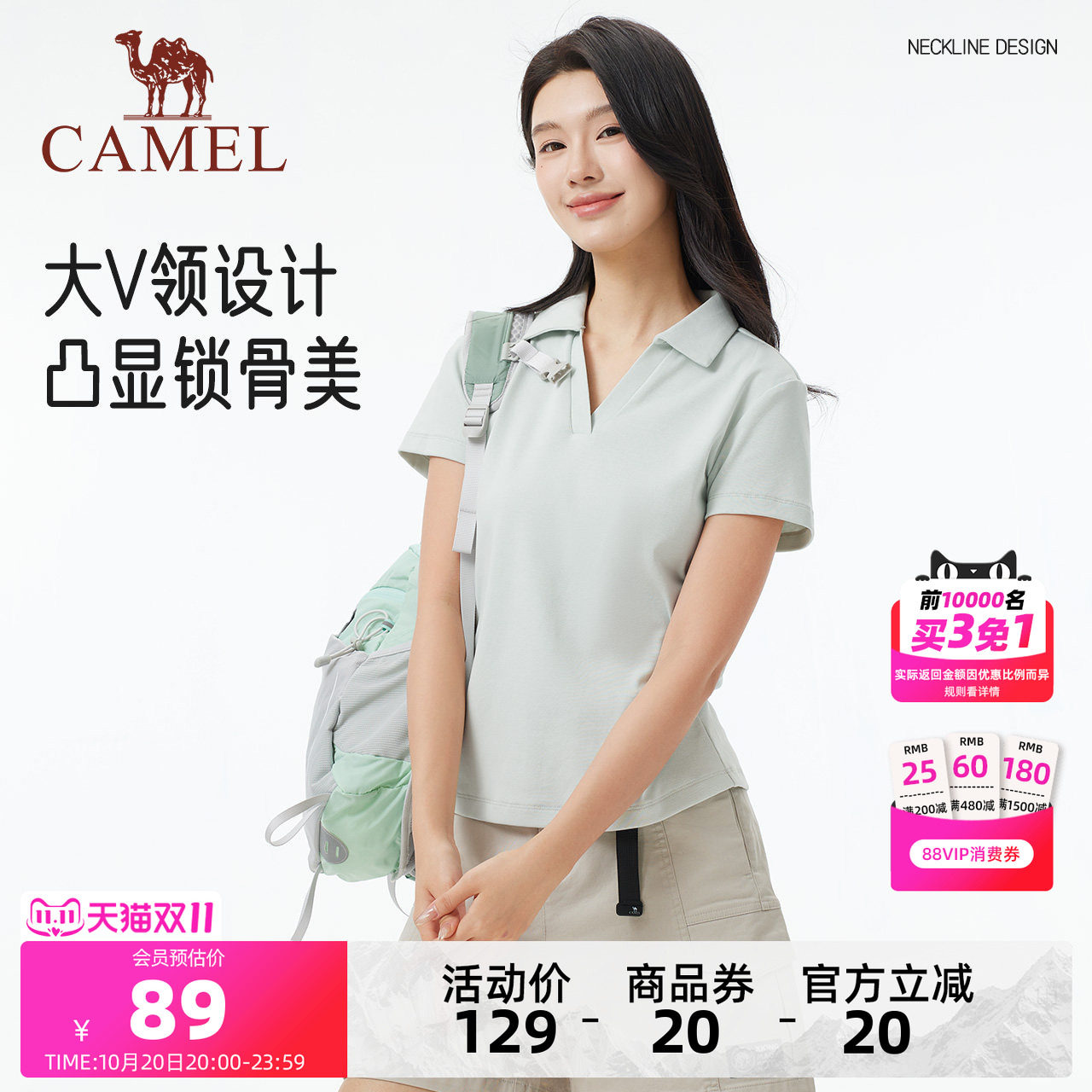 骆驼短袖T恤女装夏季新款显瘦海鸥领高弹透气v领休闲运动polo上衣