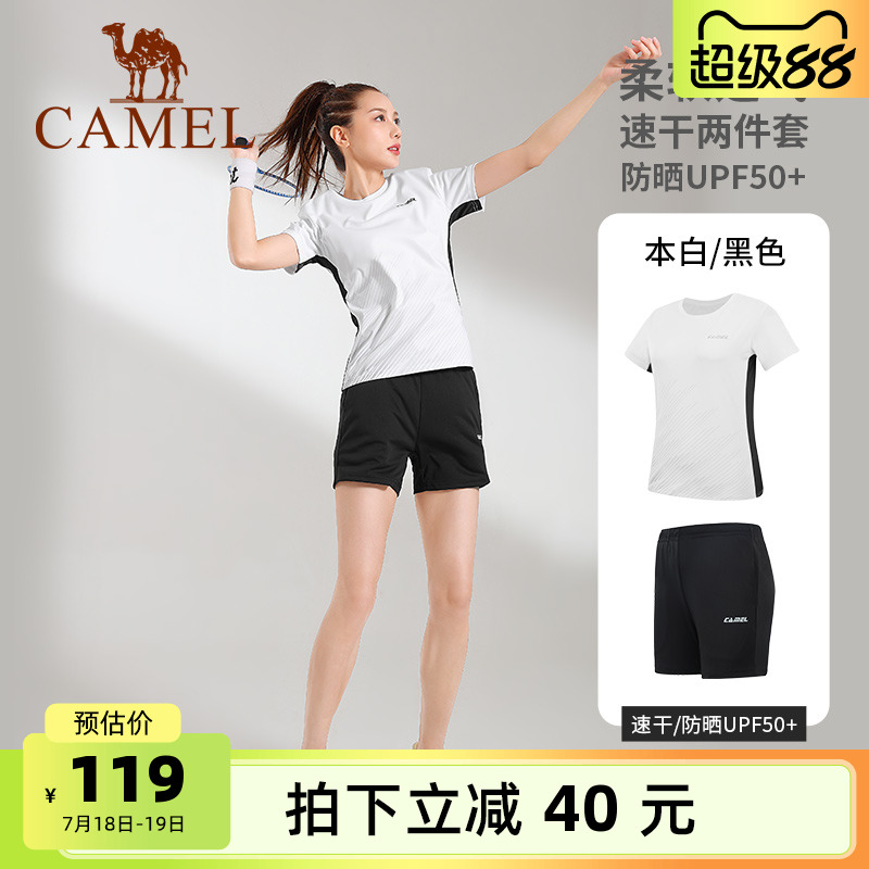 骆驼羽毛球服女夏季时尚修身短袖防晒服速干透气运动套装T恤短裤