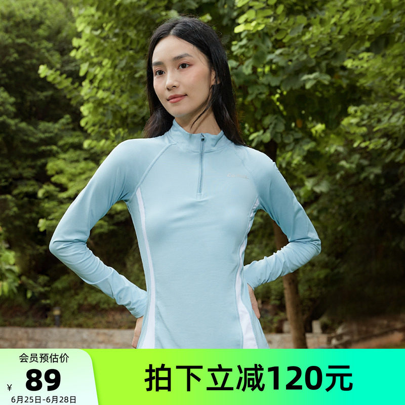 骆驼运动女速干立领长袖健身T恤