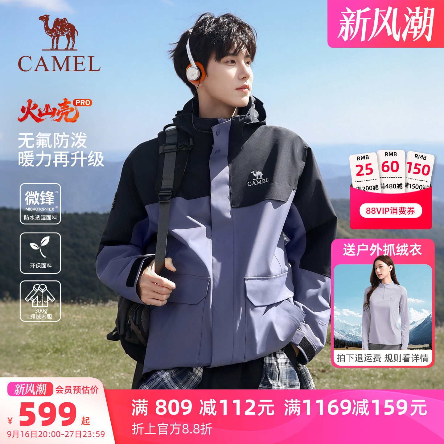 商品图片