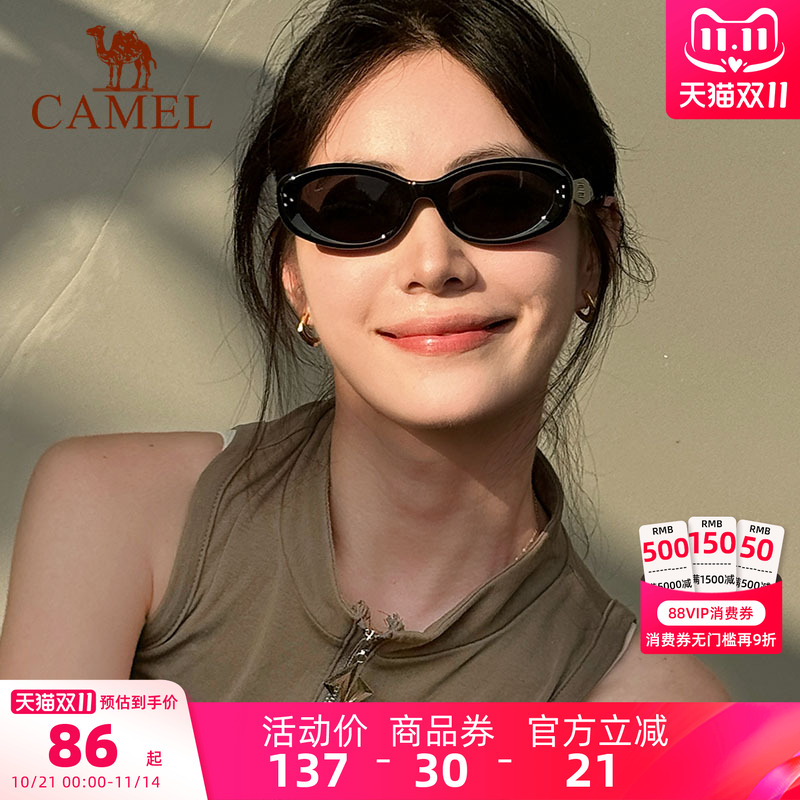 骆驼复古色猫眼墨镜女2025春夏显脸小偏光太阳镜防紫外线遮阳眼镜