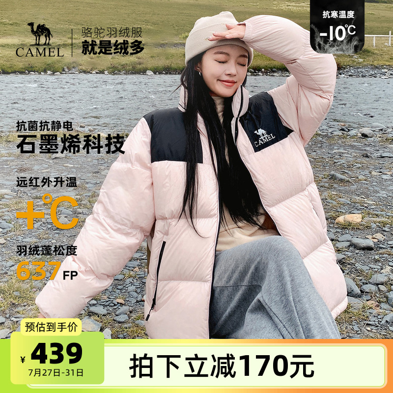 С̫ջ޷ŮˮʯīϩԷ379Ԫ