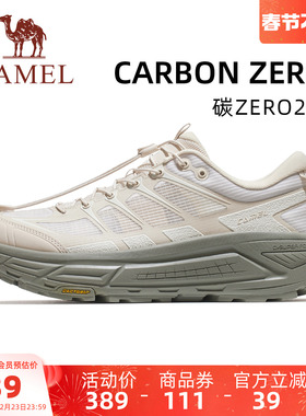 骆驼碳zero2代户外徒步鞋新款减震厚底鞋透气软底通勤鞋休闲男鞋