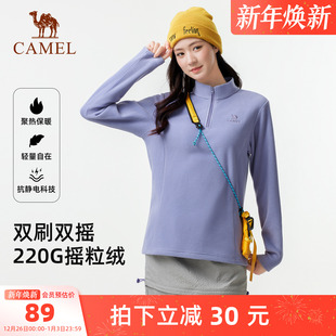 骆驼户外抓绒衣女立领防风加绒保暖抗静电冲锋衣内胆摇粒绒卫衣男