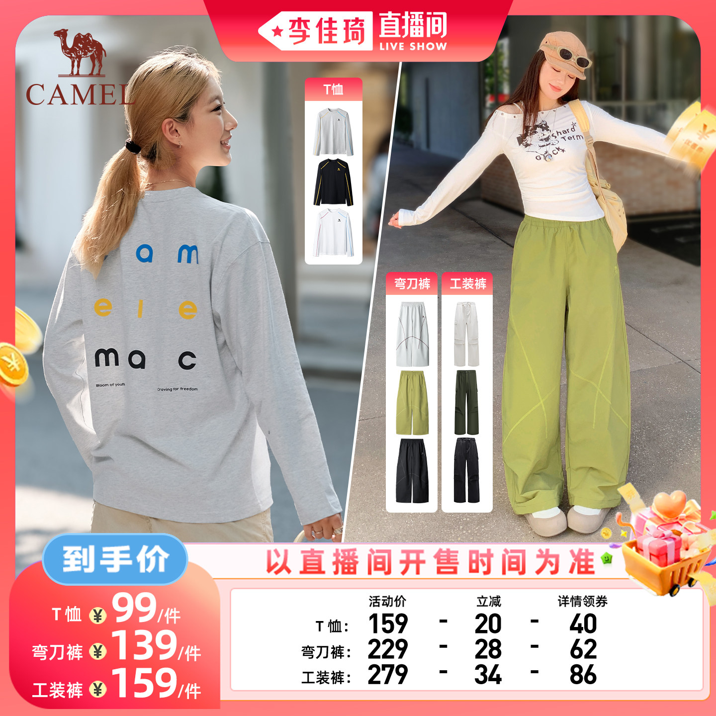 骆驼运动T恤女秋冬季宽松图片