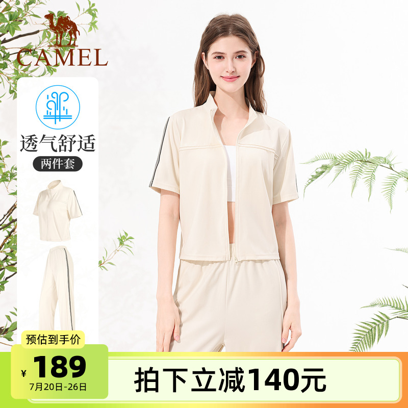 骆驼瑜伽套装女款夏季新款健身服百搭修身显瘦透气休闲运动两件套
