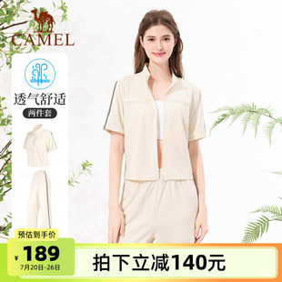 新款 駱駝瑜伽套裝 女款 夏季 顯瘦透氣休閑運動兩件套 健身服百搭修身
