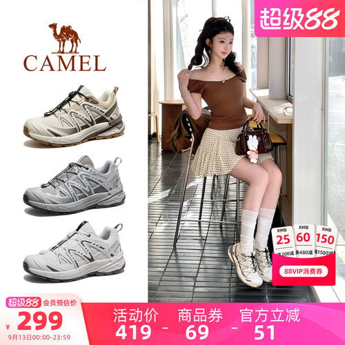 骆驼昆仑山3.0登山鞋女透气徒步