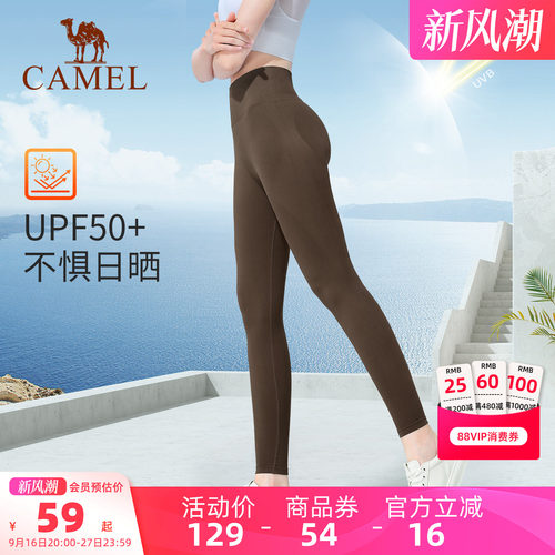 骆驼瑜伽修身紧身长裤防晒外套