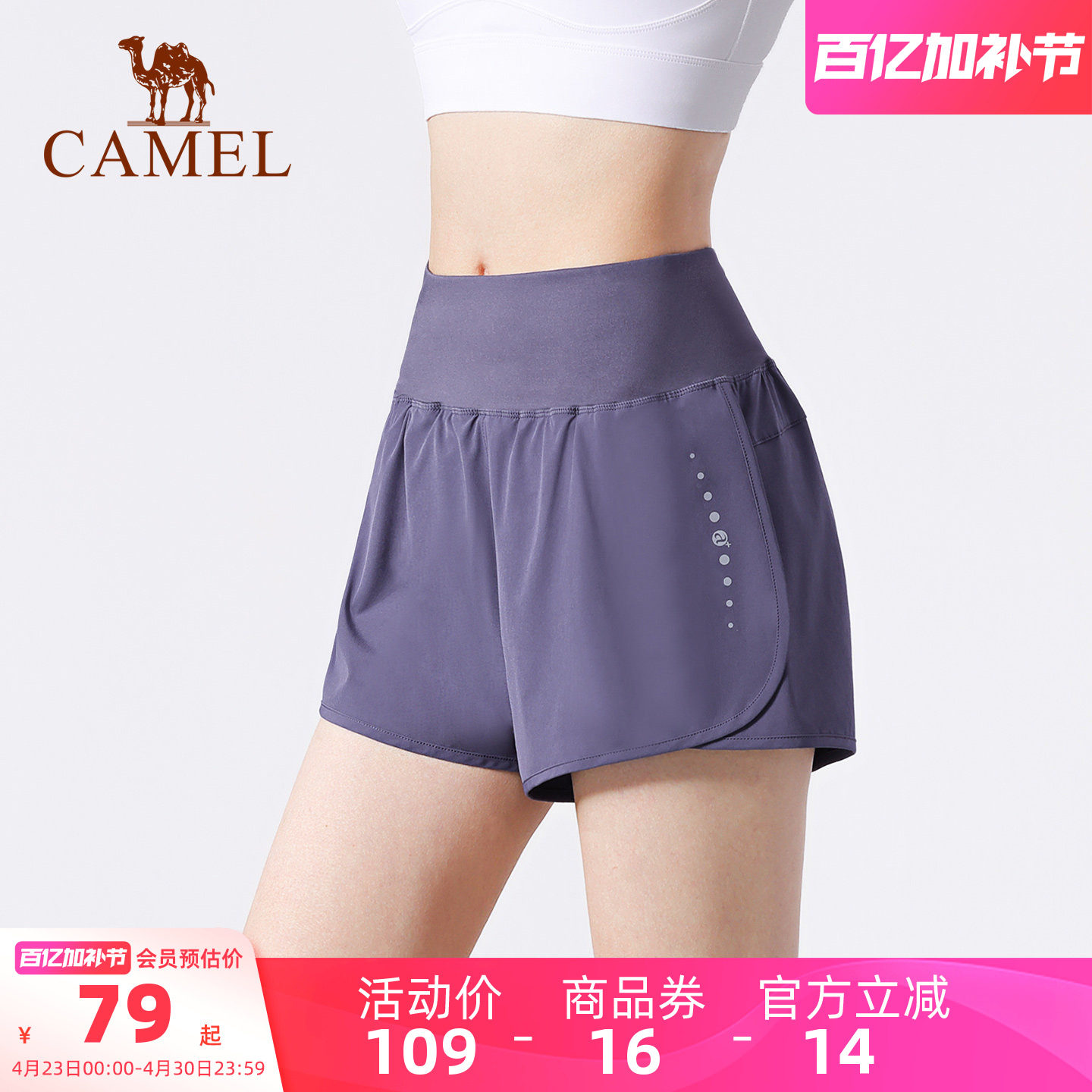 骆驼瑜伽裤短裤女防走光跑步裤夏运动裤三分裤高腰紧身提臀健身裤