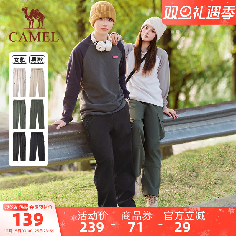 骆驼工装男裤秋季直筒冲锋裤户外机能防泼水宽松休闲运动登山裤女