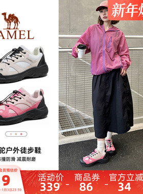 骆驼磐石登山鞋女士大头鞋2025冬季轻便运动越野跑男户外徒步鞋子