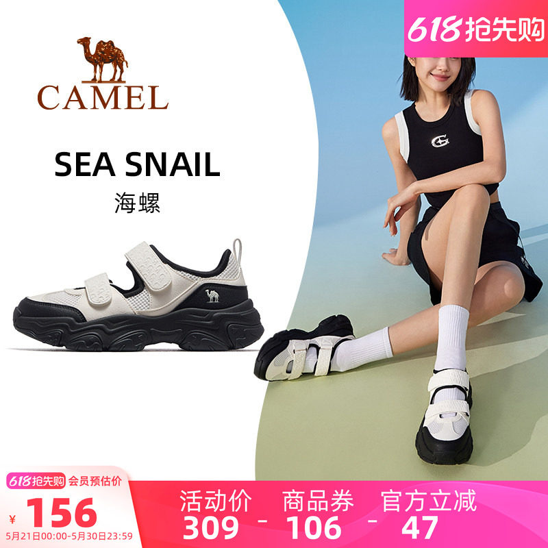 骆驼海螺运动鞋女款2026夏季新款鞋子休闲女鞋厚底透气沙滩鞋凉鞋