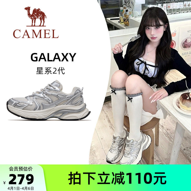 骆驼星系2代运动鞋女款2026新款鞋子女士厚底百搭老爹鞋透气女鞋