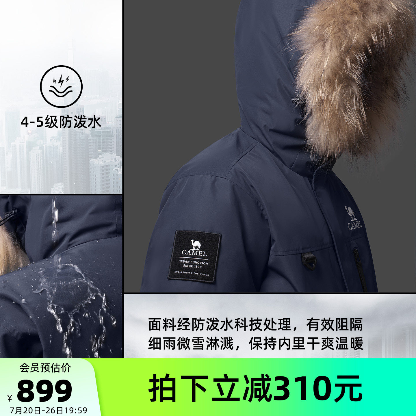 骆驼工装派克羽绒服加厚保暖防风