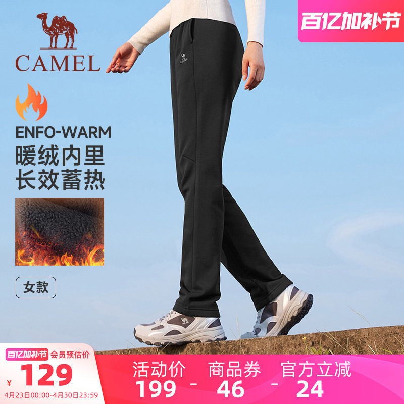 骆驼女装直筒休闲裤女2025春秋新款长裤宽松加绒运动针织卫裤子