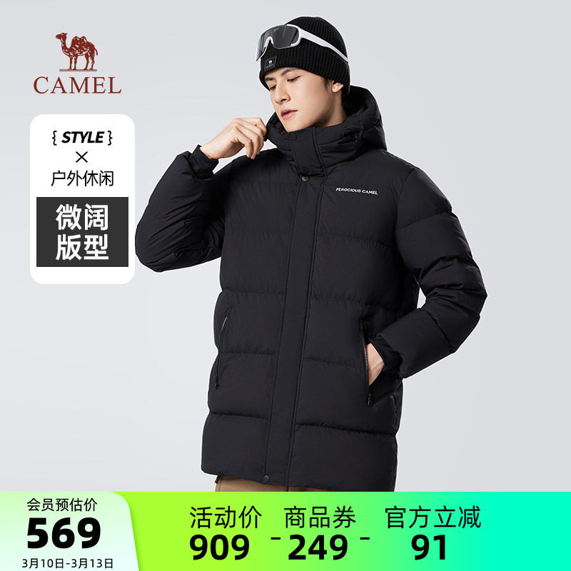 骆驼男装中长款羽绒服男款黑色秋冬户外防风加厚保暖拒水工装外套