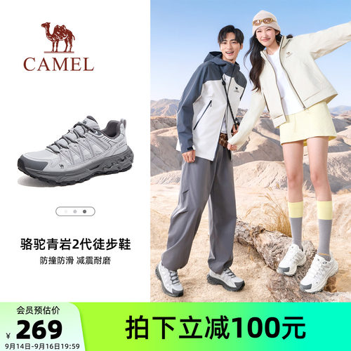 骆驼男鞋登山鞋2026春夏新款轻便
