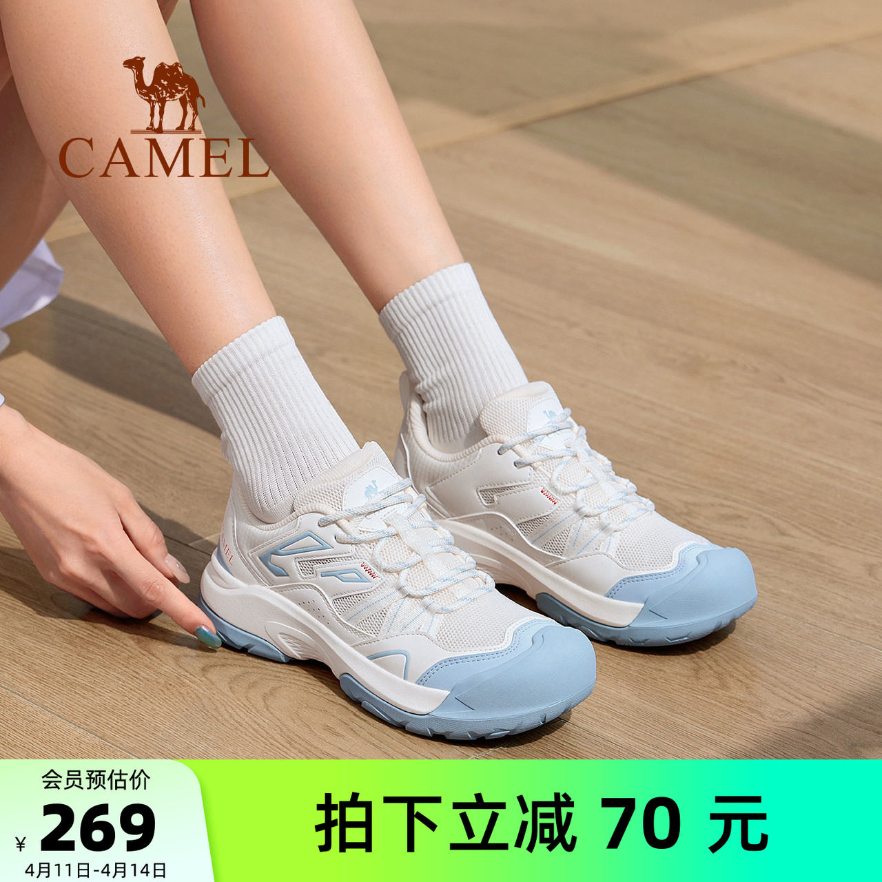 骆驼登山鞋2026夏季新款透气户外徒步鞋男大头休闲鞋防滑运动鞋女