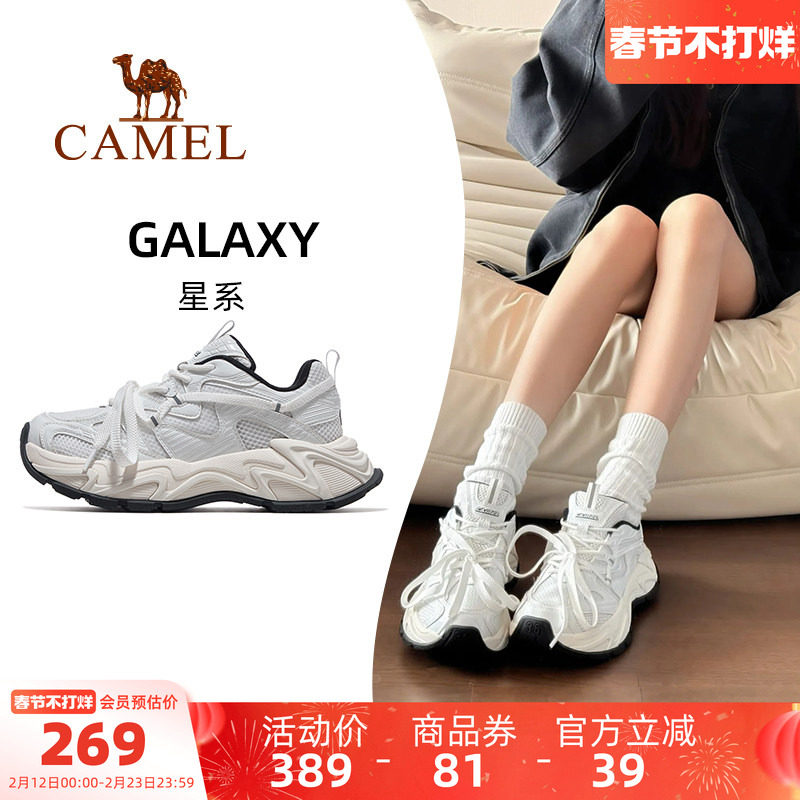 王俊凯同款骆驼老爹鞋星系女款运动鞋2025新款鞋子女鞋厚底小白鞋