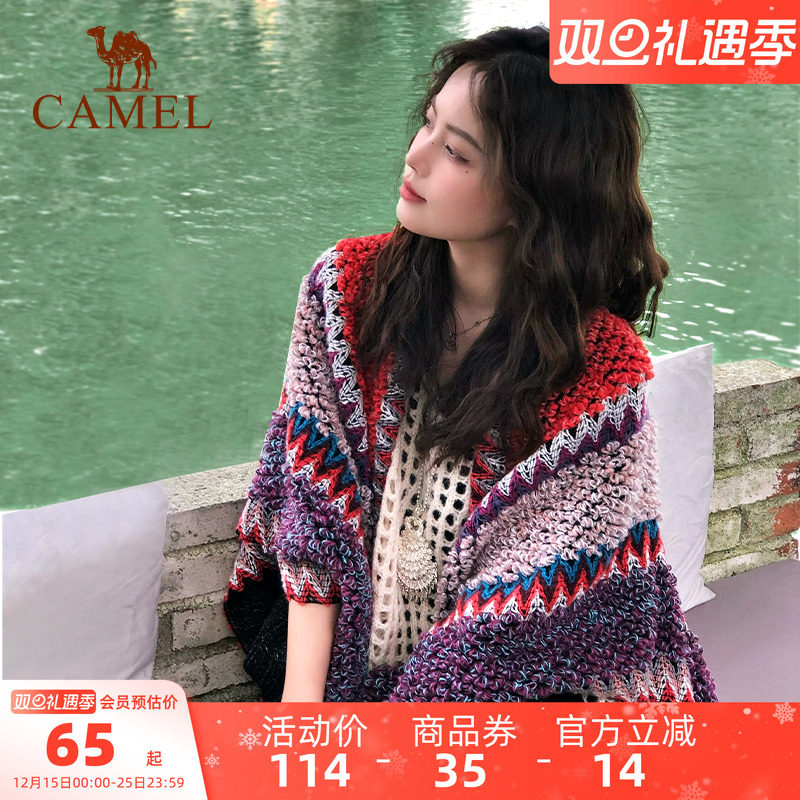 骆驼披肩民族风女旅游拍照下围巾川西云南斗篷披风新疆办公室披肩
