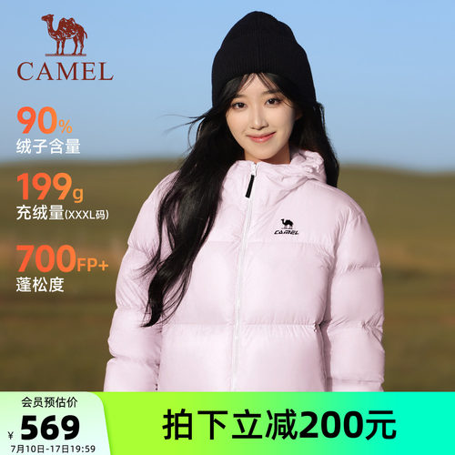 骆驼运动女冬季远红外发热羽绒服