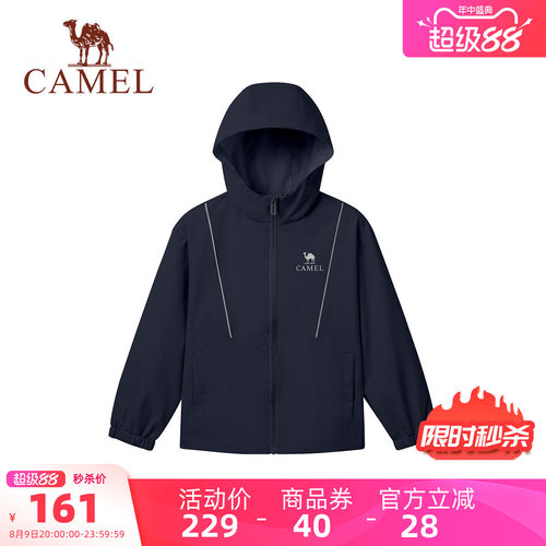 骆驼儿童夹克户外运动登山服外套