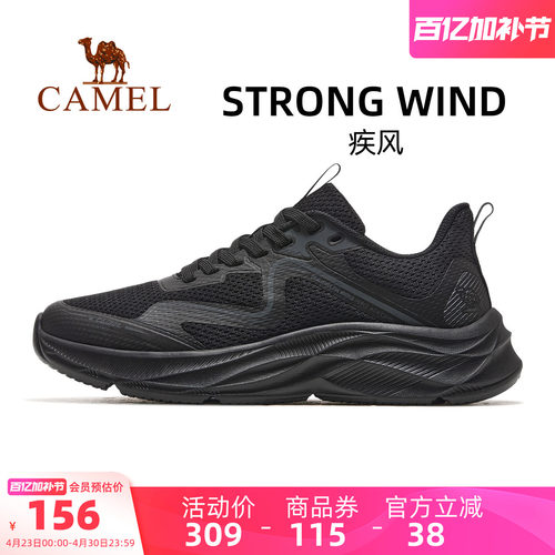 骆驼新款运动休闲通勤鞋跑步鞋