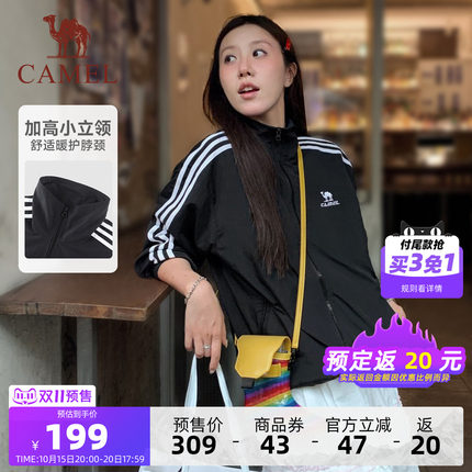 【双11预售】骆驼女装夹克外套秋季新款防泼水梭织休闲运动风衣女