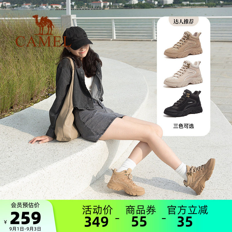 Camel/骆驼户外工装沙漠靴图片