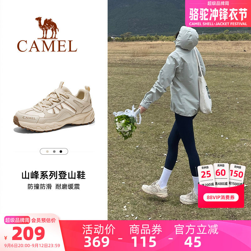 骆驼盘龙越野登山鞋防滑缓震图片