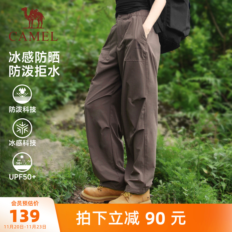 骆驼运动工装裤男女同款2025春秋季户外防泼水凉感宽松徒步登山裤