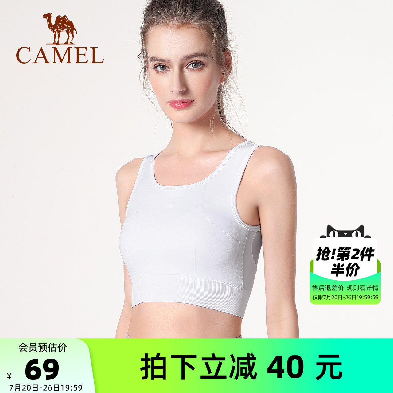 骆驼瑜伽内衣女士带胸垫夏季休闲健身服上衣跑步运动背心外穿网纱