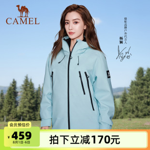 骆驼清月蓝冲锋衣三合一男女防风防水户外徒步服外套 baby同款