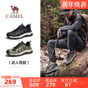 秋季 老爹男女徒步鞋 户外跑步时尚 防滑登山运动鞋 休闲鞋 骆驼男鞋