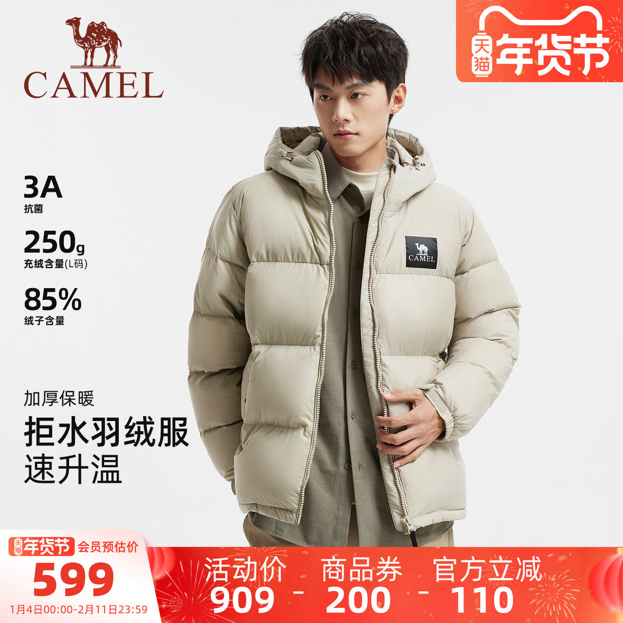 骆驼黑钻5PLUS运动羽绒服外套男款女款连帽冬季加厚短款面包服冬