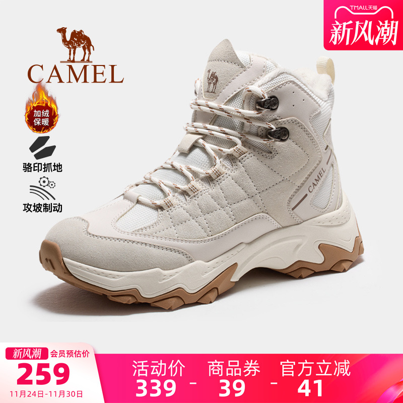 骆驼登山鞋女冬季新款防滑耐磨加绒保暖雪地靴子户外休闲徒步鞋女