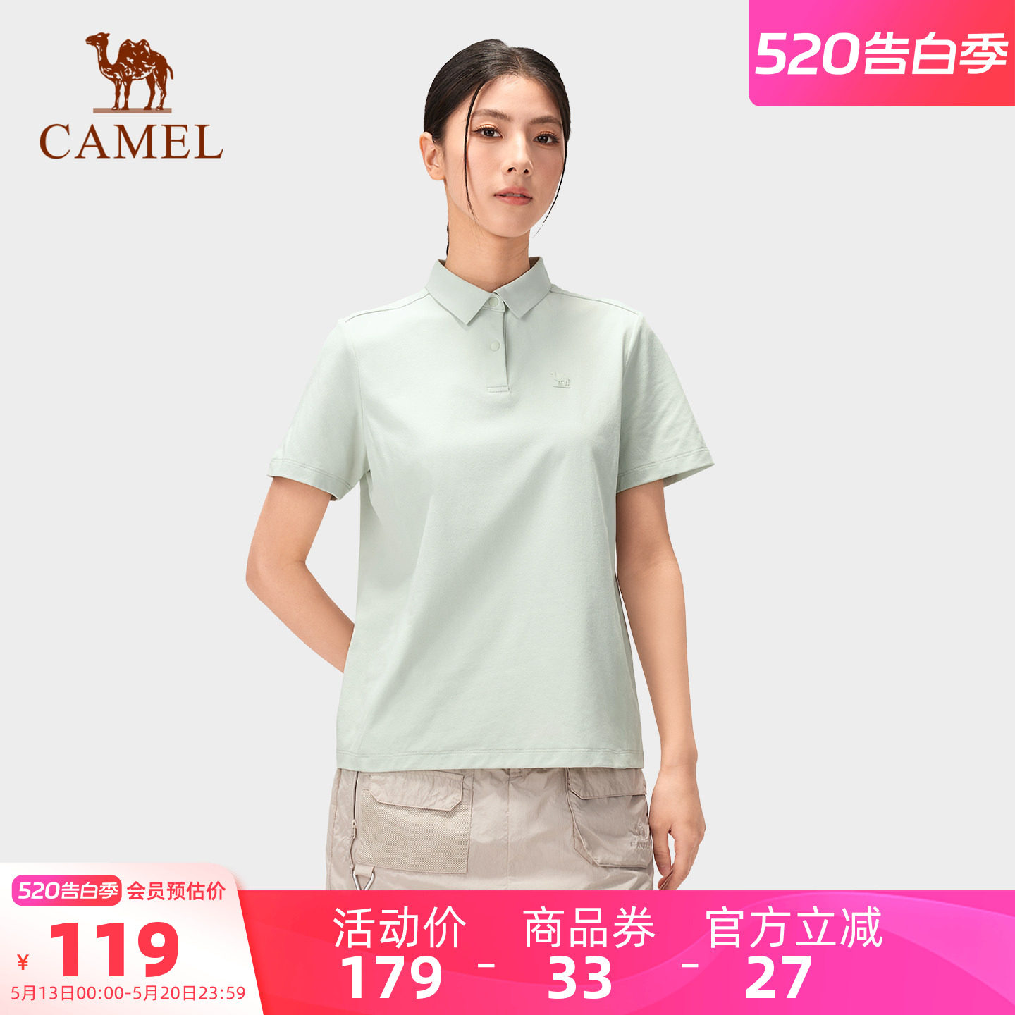 [骆驼银甲]户外速干T恤女26春夏透气5A抗菌防晒徒步运动POLO衫男